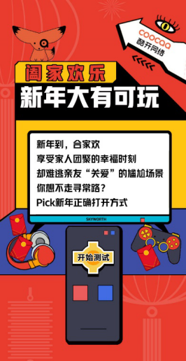 图片 6.png
