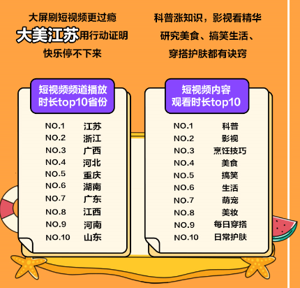 图片 7.png