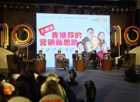 营销分岔口，众引传播“紧密结合营销实践”的新思路