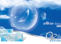 ROI 33%的秘诀！海昌O2联手力美DSP上演“诛心计”