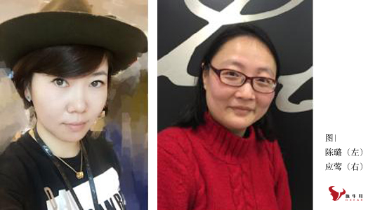 李奥贝纳上海再添两员猛将