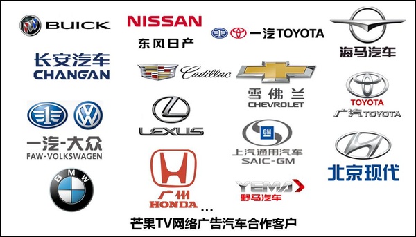 车企品牌频频示爱，芒果TV“汽车优生态”来势迅猛