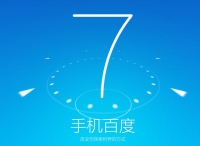 Google 和百度都发布了 2015 年度热搜词，结果大不相同