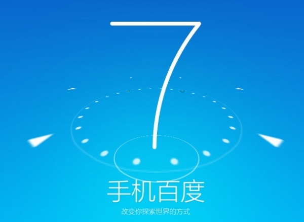 Google 和百度都发布了 2015 年度热搜词，结果大不相同