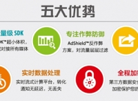 AdMaster 和新浪微博达成多项战略合作，强强联合为广告主创造哪些商业价值？