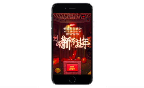 Karma Shanghai:Levi's 新福利创造社