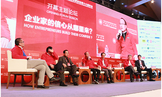 世纪云鼎与亚布力论坛达成战略合作深度参与论坛品牌传播
