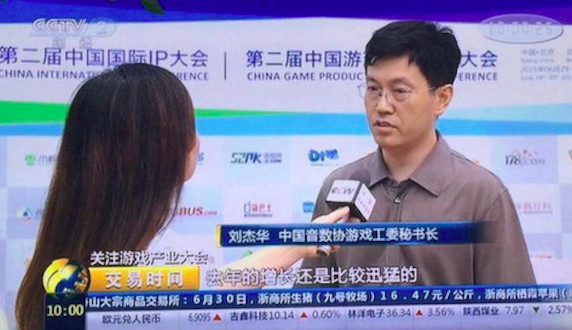 办好游戏产业网,充分发挥协会官网作用