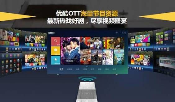 优酷OTT广告傲世登场，助力品牌占领多屏营销高地
