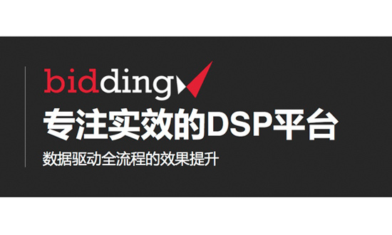 舜飞｜BiddingX，让营销更具实效【执牛耳特刊】