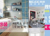 【案例】实创家饰：运用程序化营销有效降低访客成本25%