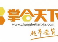 掌合天下应邀出席“凤城论电之互联网+农业首论”沙龙会