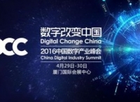 DCC邀怀揣梦想的你与红杉、经纬等顶尖投资机构来一场面对面午餐