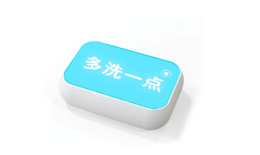 洗衣服的做智能硬件是胡闹还是胡闹？
