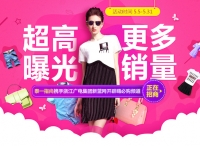 携手浙江广电，泰一指尚Admatrix与新蓝网开辟“嗨必购”频道