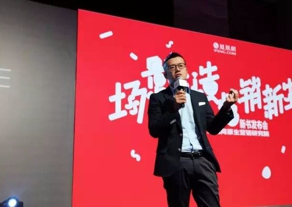 《原生营销》专著首发：中国原生理论有据可依