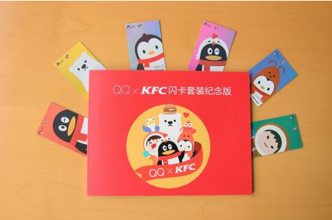 QQ卡券商业价值引人注目 新商户接入仅需2天