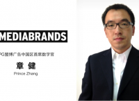 IPG盟博中国擢升章?。≒rince Zhang）为中国区首席数字官