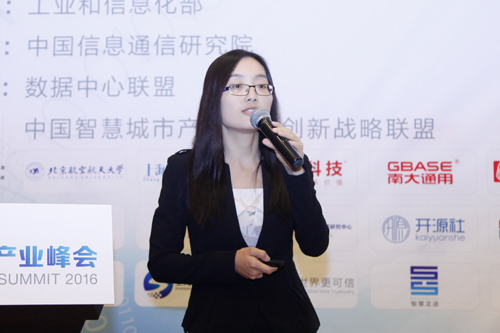 韩涵：大数据的社会经济价值分析及地方大数据发展问题思考