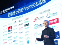 云计算、大数据与智能，三驾马车驾驭数字化转型