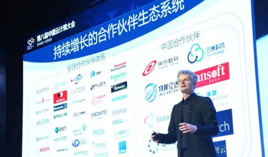 云计算、大数据与智能，三驾马车驾驭数字化转型