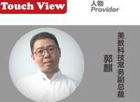 Touch View｜程序化购买，让互联网广告有更好的选择