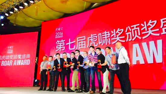 “虎啸奖”重磅来袭,360推广斩获八项大奖