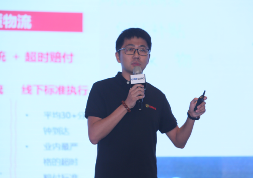 O2OEXPO|百度外卖CTO耿艳坤:外卖新思路