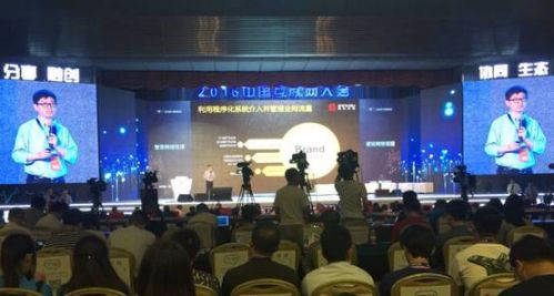 品友移动数据成中国互联网大会全场亮点 全面助力品牌移动程序化