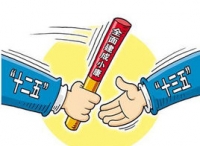 工商总局发布《广告业发展“十三五”规划》来源：工商总局网站  7月8日，国家工商总局发布《广告业发展