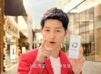 腾讯应用宝全新广告片上线 宋仲基首次代言互联网产品