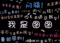 柏拉图app暴涨粉丝遭封号，这场营销是如何进行的？