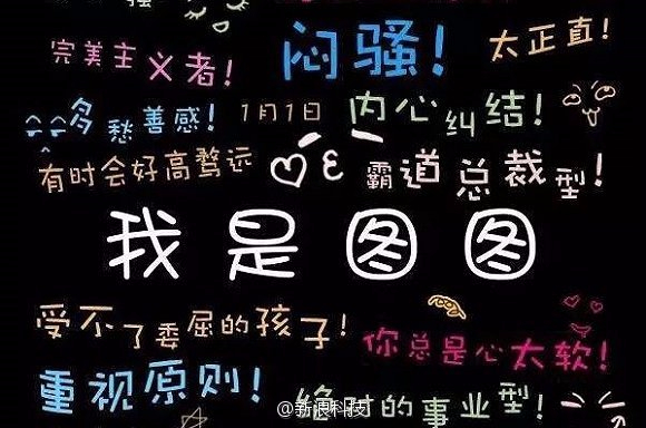 柏拉图app暴涨粉丝遭封号，这场营销是如何进行的？