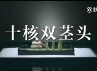 为什么多家品牌商热衷负面营销，却不担心对品牌造成影响？