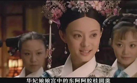 东阿阿胶的秘诀不是植入几部宫斗戏那么简单