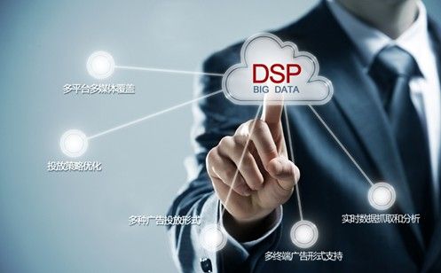 如何高效利用移动互联网 DSP 广告转化流量？
