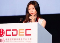 ChinaJoy论坛演讲：网易市场总经理袁佛玉《粉丝经济与社群经济》