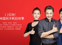 小米变形记，一个国民品牌的诞生与沦落