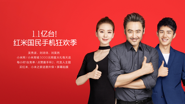 小米变形记，一个国民品牌的诞生与沦落