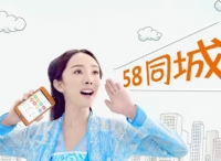下单17天无人问津，58到家的美好？