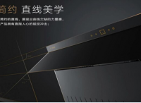 创意H5助力方太简·不凡618欢购节推广