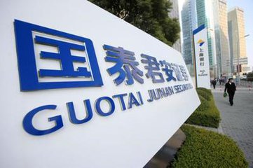 滴滴与国泰君安罗生门:滴滴否认当事人沉默