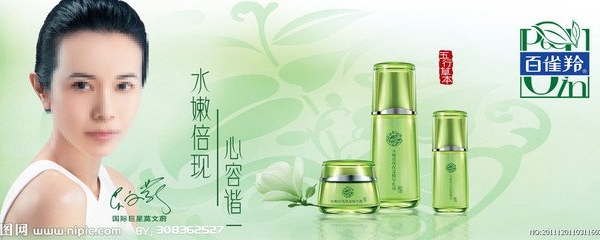 没想到百雀羚的包装这么惊艳！