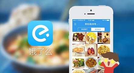 美团饿了么又火了，竞价排名几时休