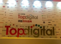 创新，数字营销新时代的催化剂——Chinapex创略荣获TopDigital Awards创新专项奖