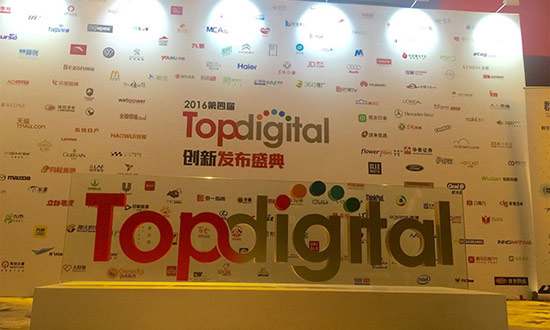 创新,数字营销新时代的催化剂——Chinapex创略荣获TopDigital Awards创新专项奖
