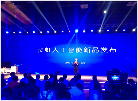 人工智能电视，长虹的“洪荒之力”竟然是它？