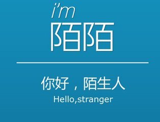 陌陌进入短视频,微信、微博、陌陌再次开战