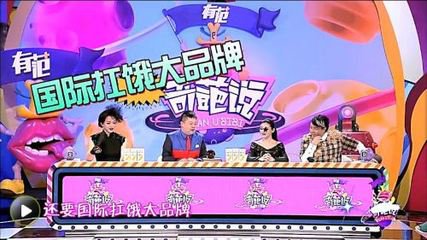 除了花式口播，现在还流行给广告“加戏”