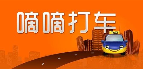 滴滴溜猴，一场自以为是的营销秀